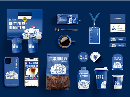 中式版画咖啡品牌「苦水研究所」