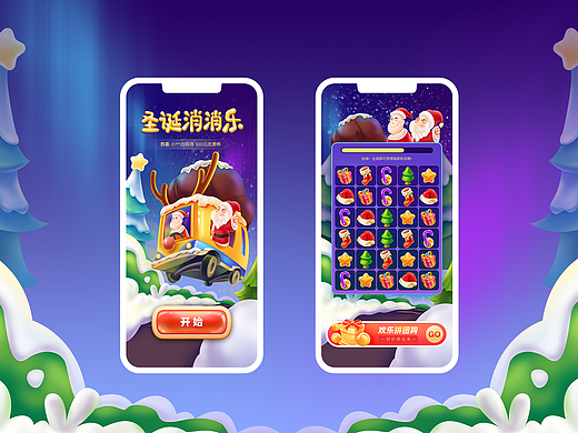 营销视觉整理