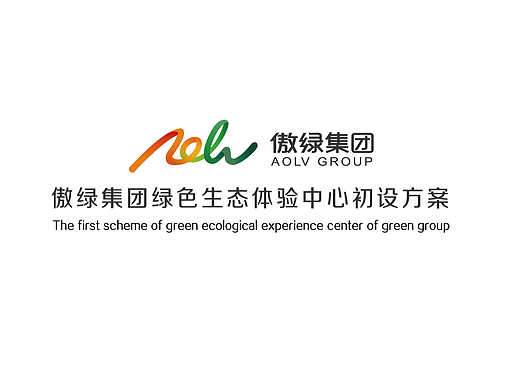 绿色展厅体验中心