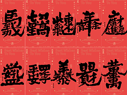 素材