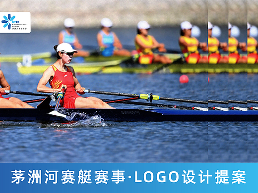 赛艇赛事-logo设计提案（个人主页-ZNjMyODU2MDQ=） - Logo - 站酷设计师l01a0原创素材 - 站酷ZCOOL