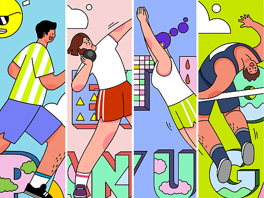 插画｜大学生运动会 宣传插画