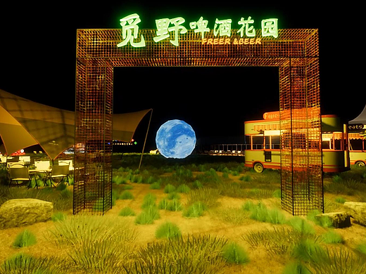 营地效果图，还不错