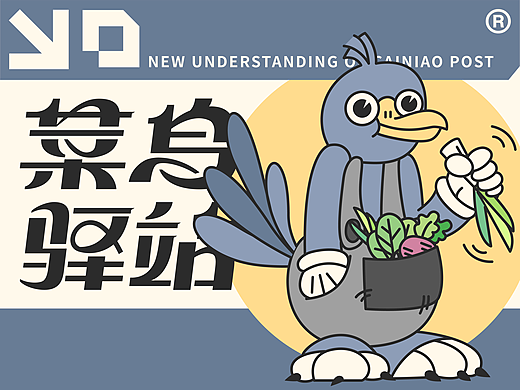 字体设计