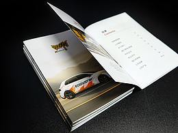 汽配公司宣傳畫冊