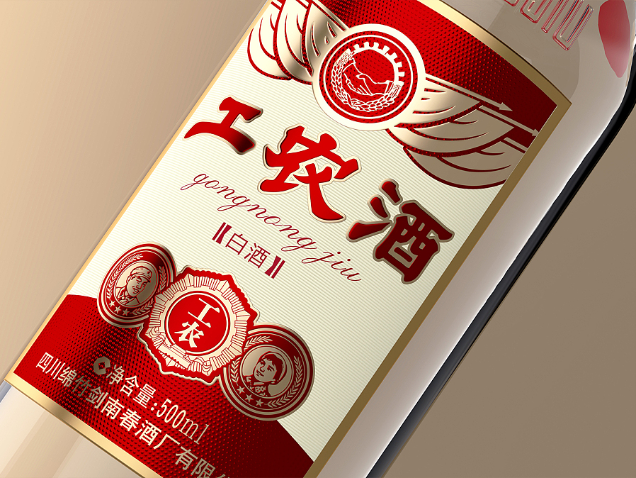 酒类包装