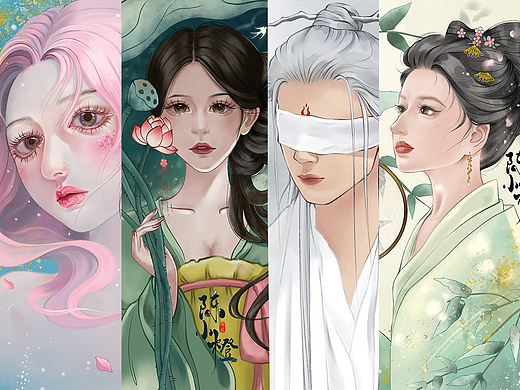 古风作品集