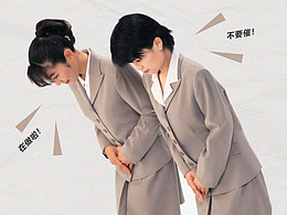 【電腦壁紙】打工仔主題