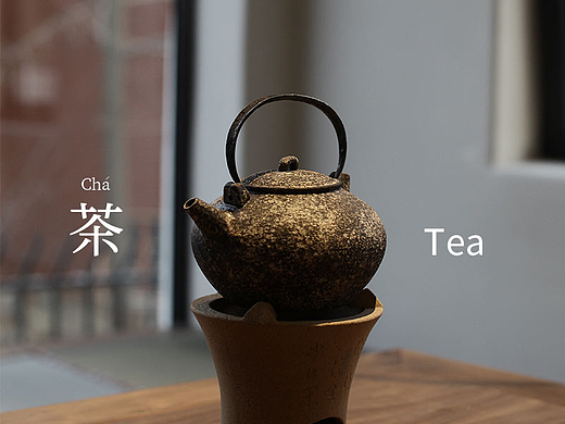 茶—相关物料设计（个人主页-ZNjA4Nzc3MTI=） - 宣传物料 - 站酷设计师xxl.1222原创素材 - 站酷ZCOOL