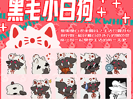 表情包