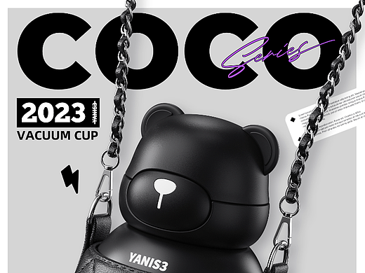 COCO熊COCO兔保温杯