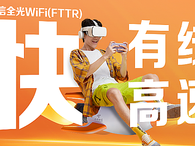 广电广告主画面