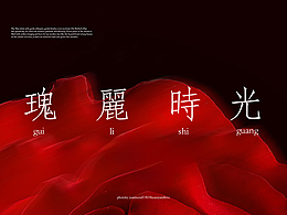 YuanTustu ART |Mother’s day瑰丽时光