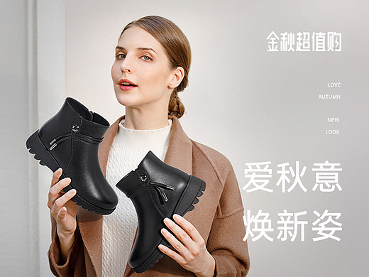 健足乐金秋APP首页上