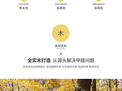 详情页--C型边几