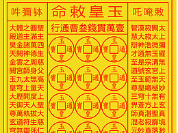 民间纸钱 艺术