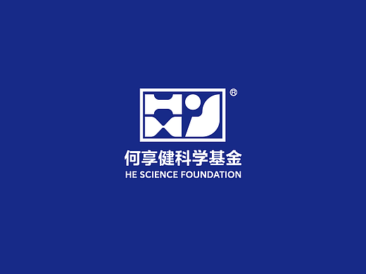 何享健科学基金会LOGO设计