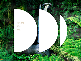 林溪觅境城市民宿品牌形象设计