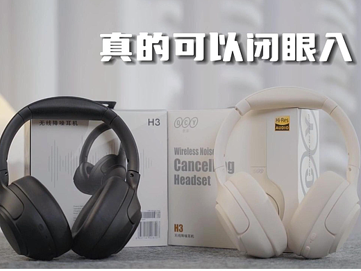 短视频3c产品