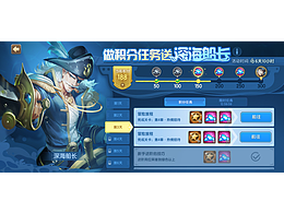 小小記錄：以往的UI測試作品