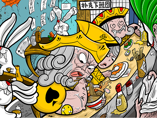 扑克百态录系列