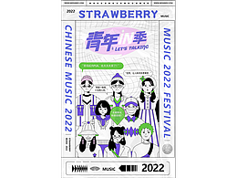 酸