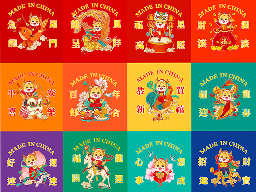 2024龙年IP插画设计｜龙年贺岁主题系列插画