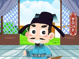 多金又有才李白