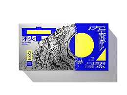 包装设计