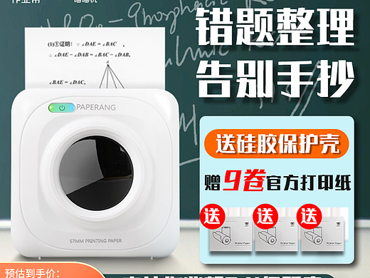 天猫喵喵机主图上线（个人主页-ZNjQ2MzAxMDg=） - 电商 - 站酷设计师1997820l原创素材 - 站酷ZCOOL