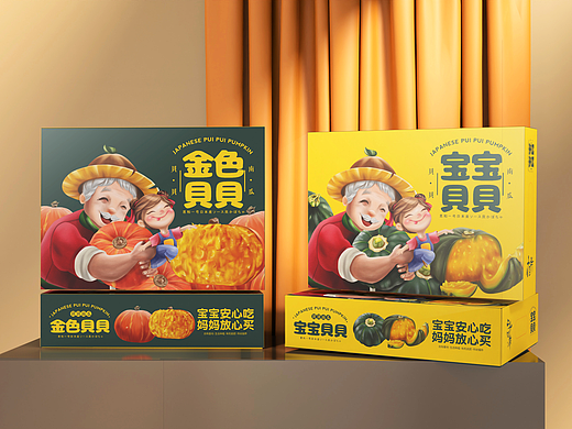 贝贝南瓜包装设计
