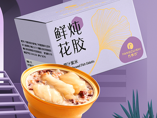 品牌包装案例｜美食