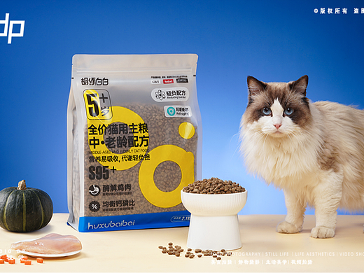 猫粮｜电商静物拍摄｜宠物用品｜迪芃视觉x胡须白白