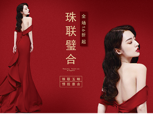 一些banner跟练作品