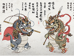 龙年礼盒