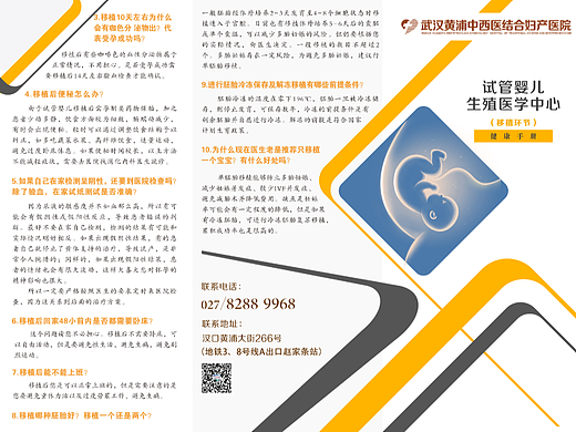 三折頁(yè)（個(gè)人主頁(yè)-ZNjQwOTk4NTI=） - 其他平面 - 站酷設(shè)計(jì)師大臉肉丸子原創(chuàng)素材 - 站酷ZCOOL