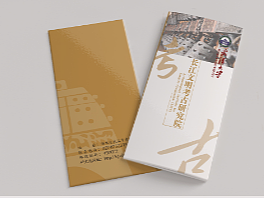 武汉大学 ▏ 长江文明考古研究院宣传册