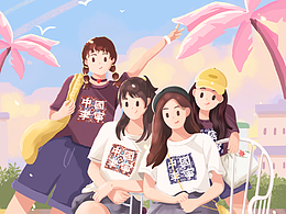 忙里偷闲的日子