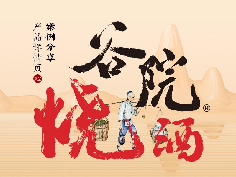 茶叶