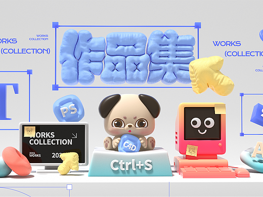 作品集