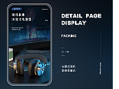 头戴式耳机*蓝牙耳机详情页