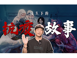 用一组照片打开我们的集体回忆