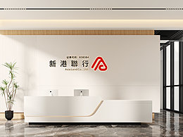 成都新港联行办公室效果图