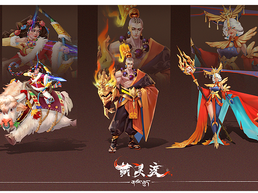 【藏灵渡】角色设计 持续更新中