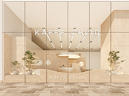 现代咖啡店