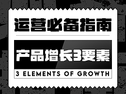 UI设计合集