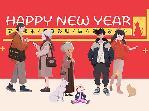 #视觉分享#人物扁平插画(一)【2024年4月更新】
