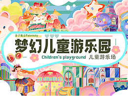 平面设计