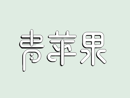 第26天打卡