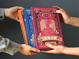 提案